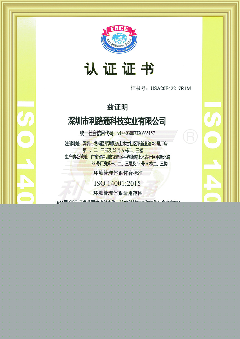 榮譽資質(zhì)